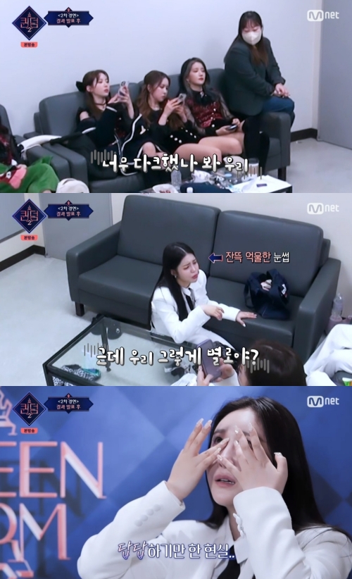 Mnet ‘퀸덤2’ 방송화면 캡쳐