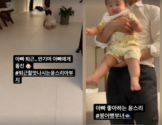 한지혜 인스타그램