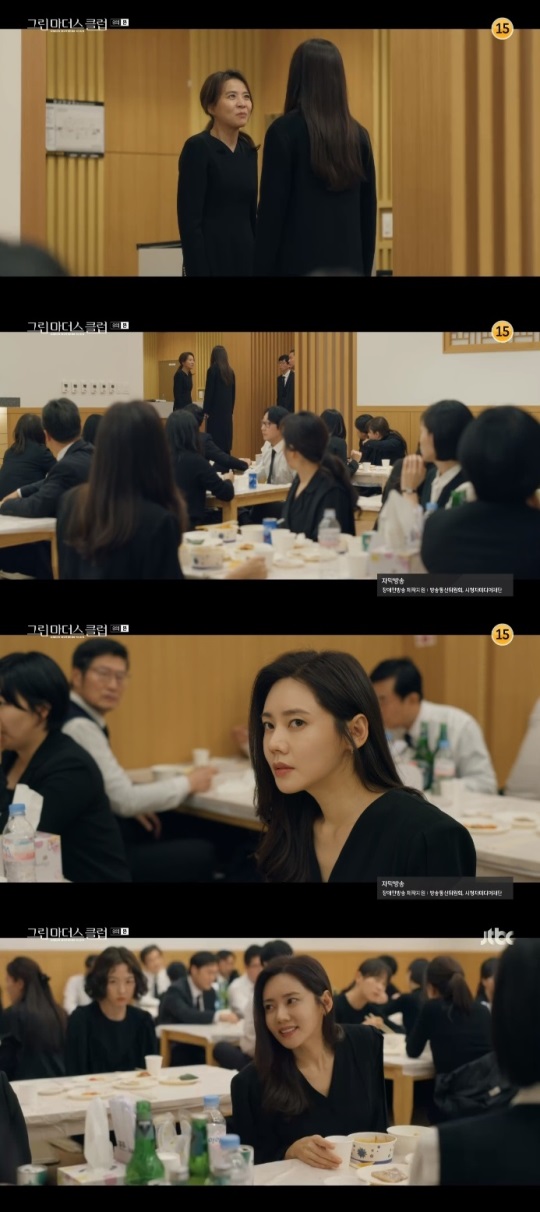 JTBC '그린마더스클럽' 방송캡쳐