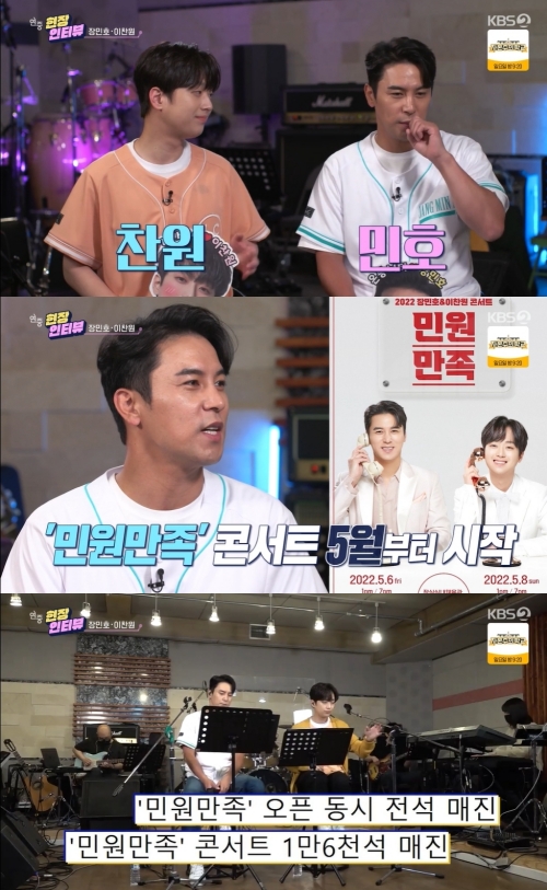 KBS2 ‘연중 라이브’ 방송화면 캡쳐