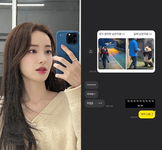 유깻잎 인스타