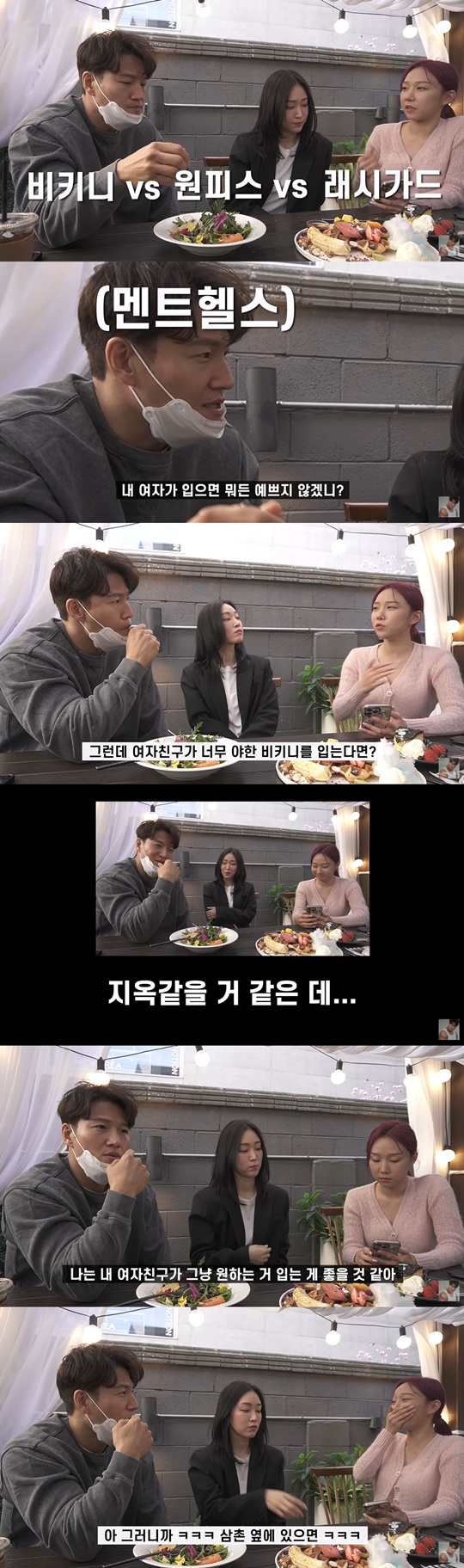 사진='짐종국' 유튜브 영상