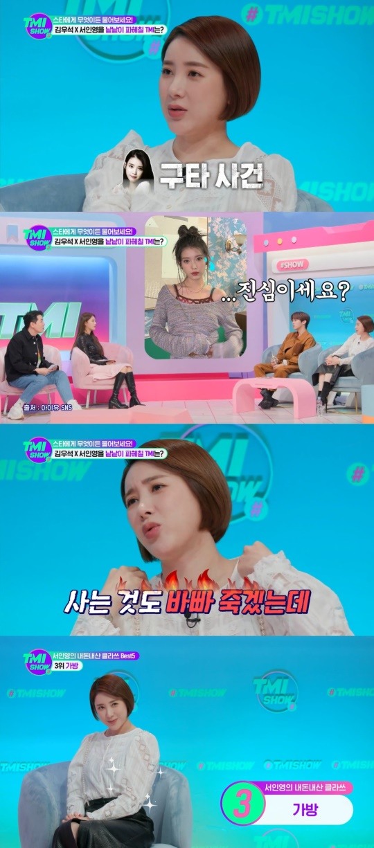 Mnet