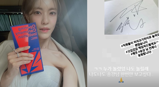 이윤지 인스타그램