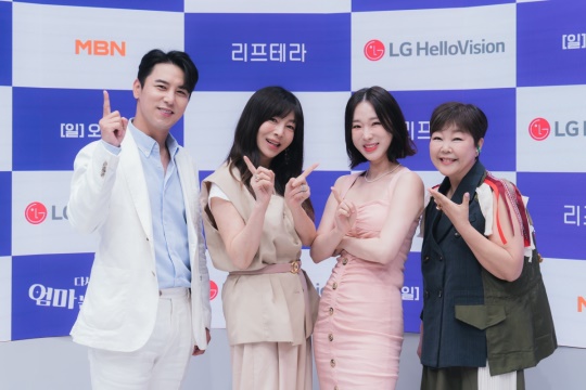 장민호, 황신혜, 이지혜, 이경민/사진=LG헬로비전, MBN