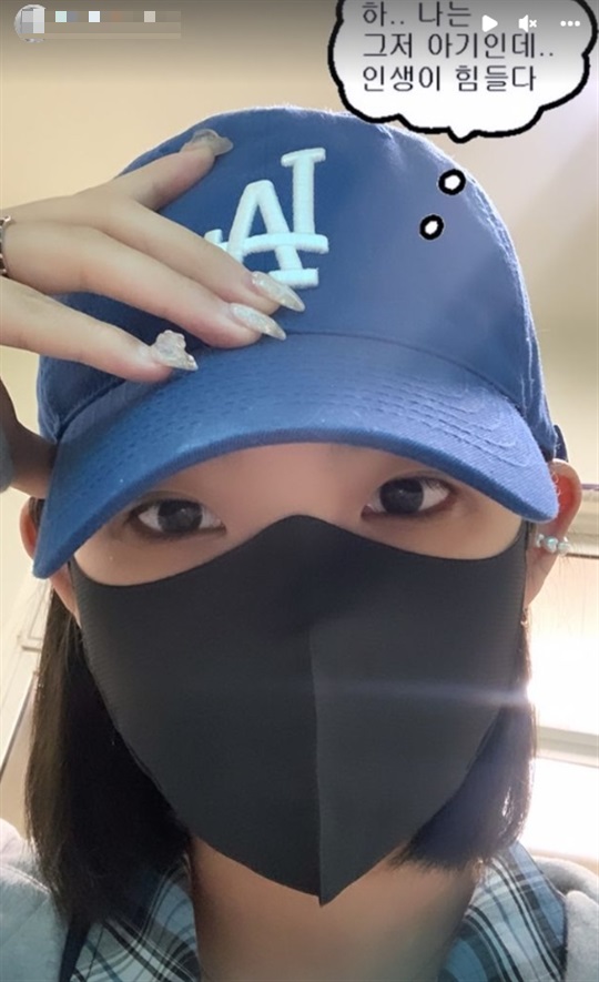 최준희 인스타 스토리