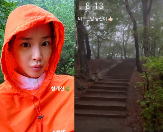이시영 인스타그램