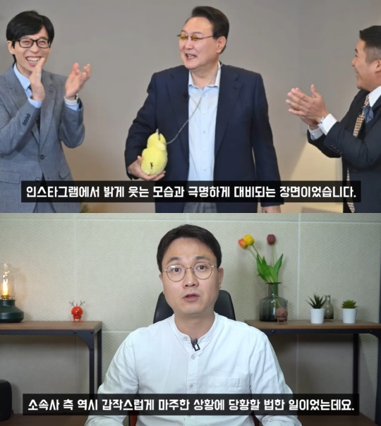 유튜브 캡처