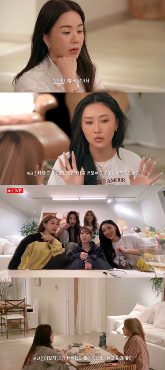 '서울체크인' 방송캡처