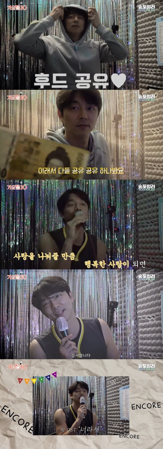 '매니지먼트 숲' 유튜브 캡처