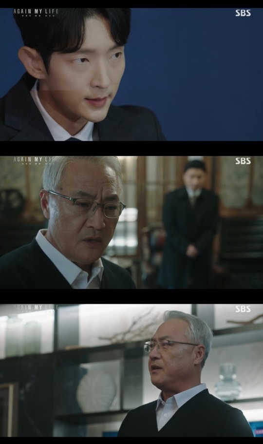 SBS '어게인 마이 라이프' 캡처