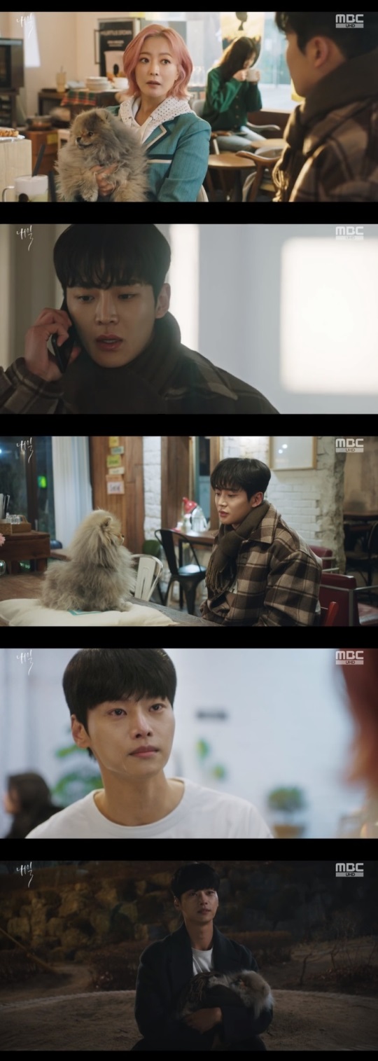 MBC '내일' 방송캡쳐
