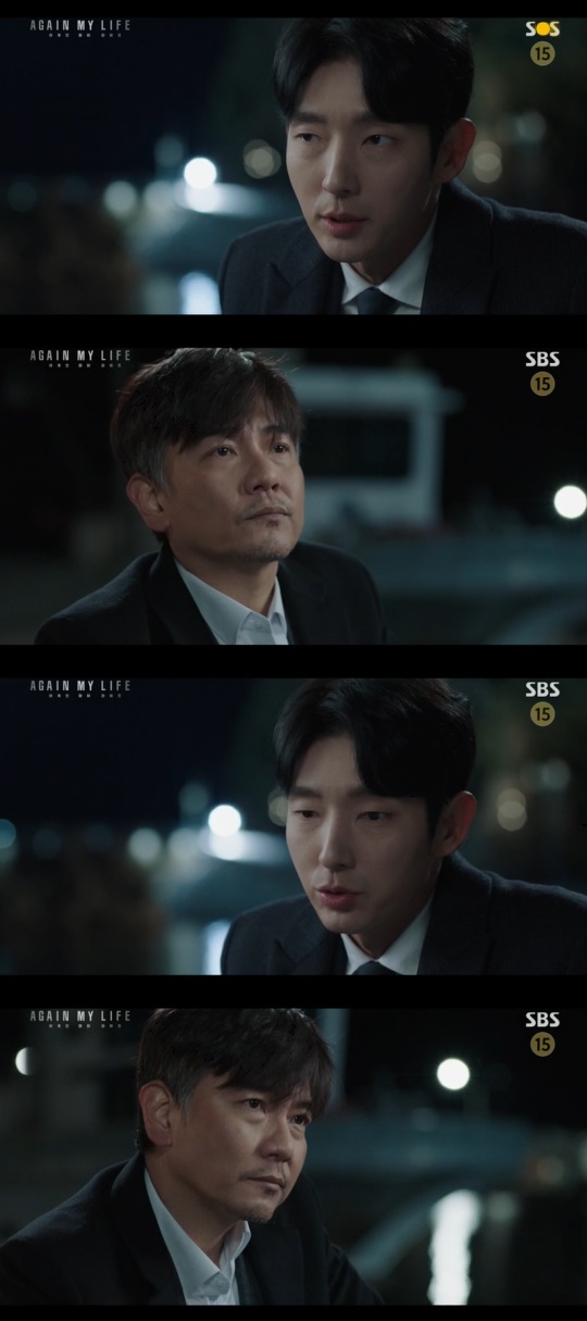 SBS '어게인 마이 라이프' 캡처