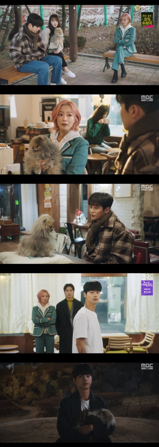MBC '내일' 방송캡쳐