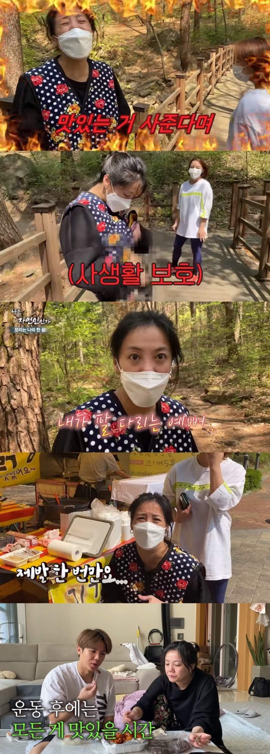 '방가네' 유튜브 캡처