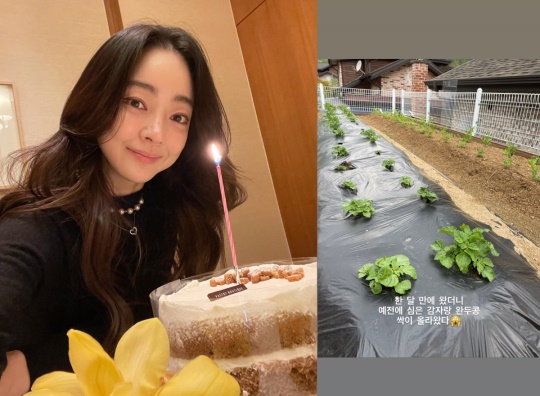 서효림 인스타그램