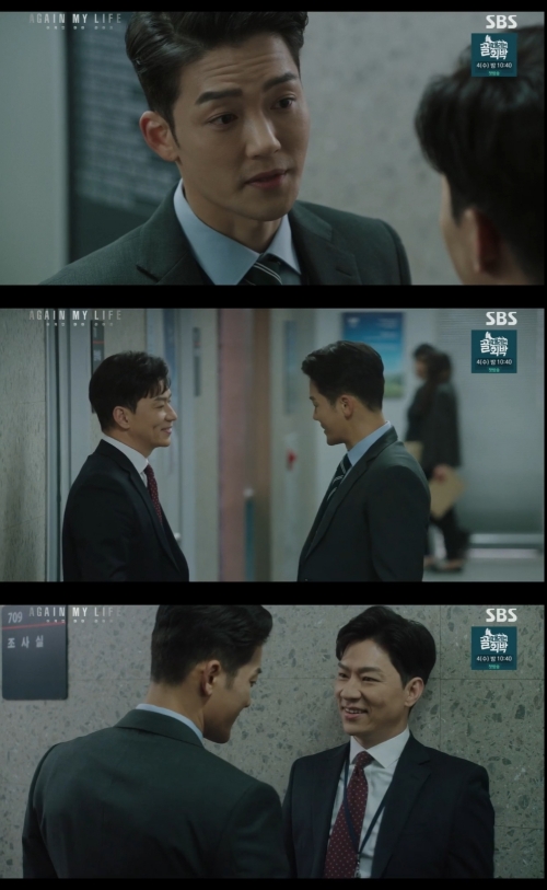 SBS '어게인 마이 라이프' 방송화면 캡쳐