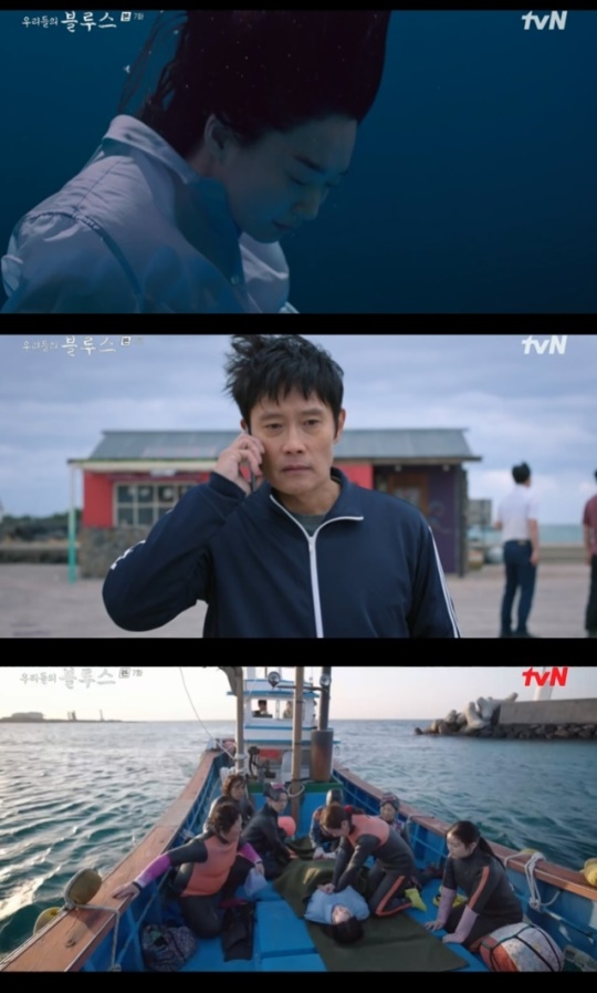 사진=tvN 방송 화면 캡쳐