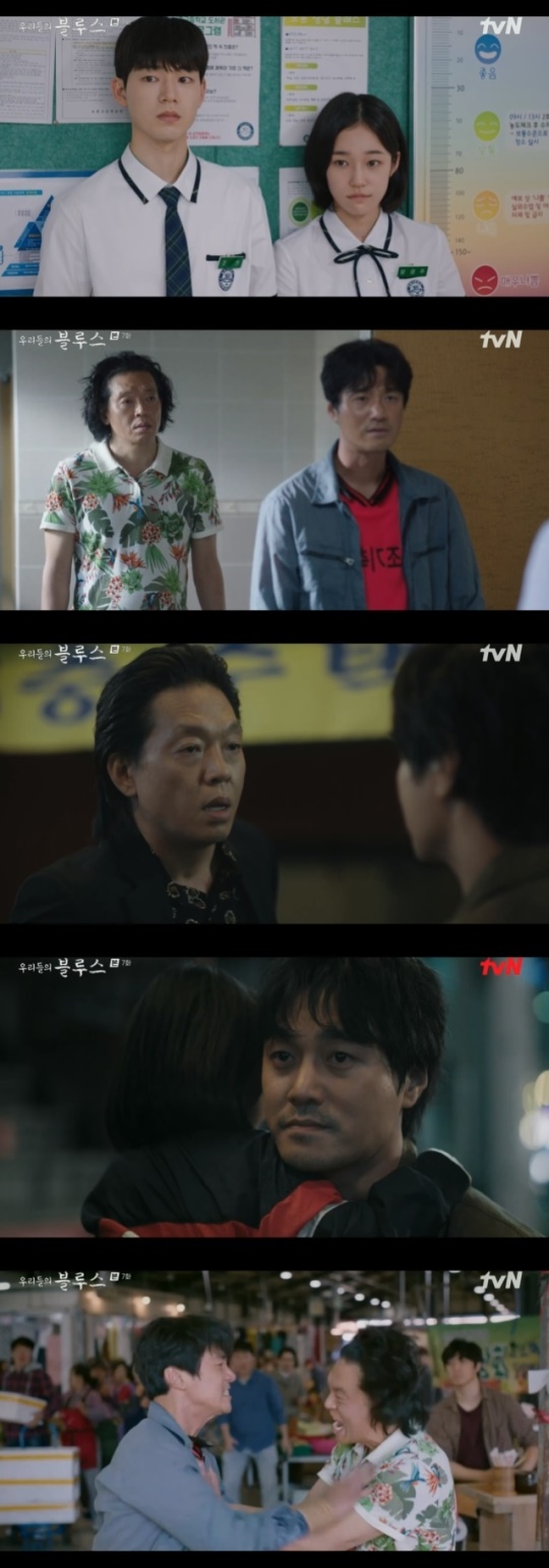 사진=tvN 방송 화면 캡쳐
