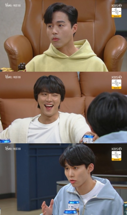 사진=KBS2 방송 화면 캡쳐