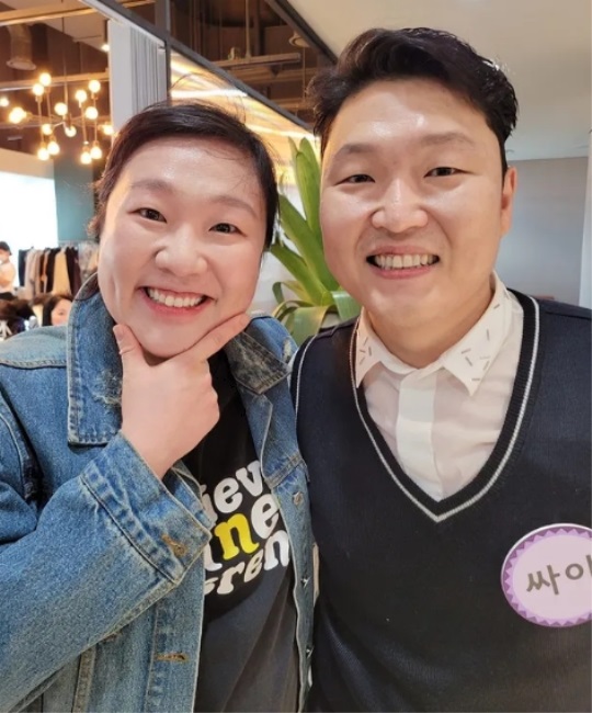 이수지 인스타