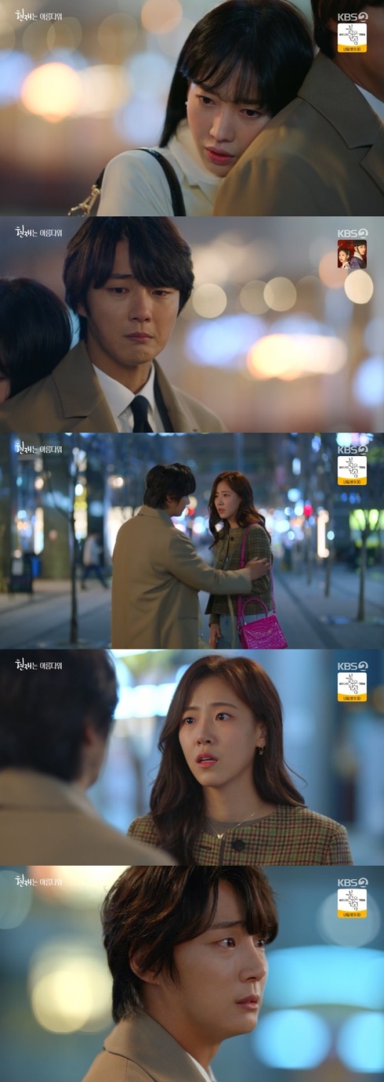 사진=KBS2 방송 화면 캡쳐