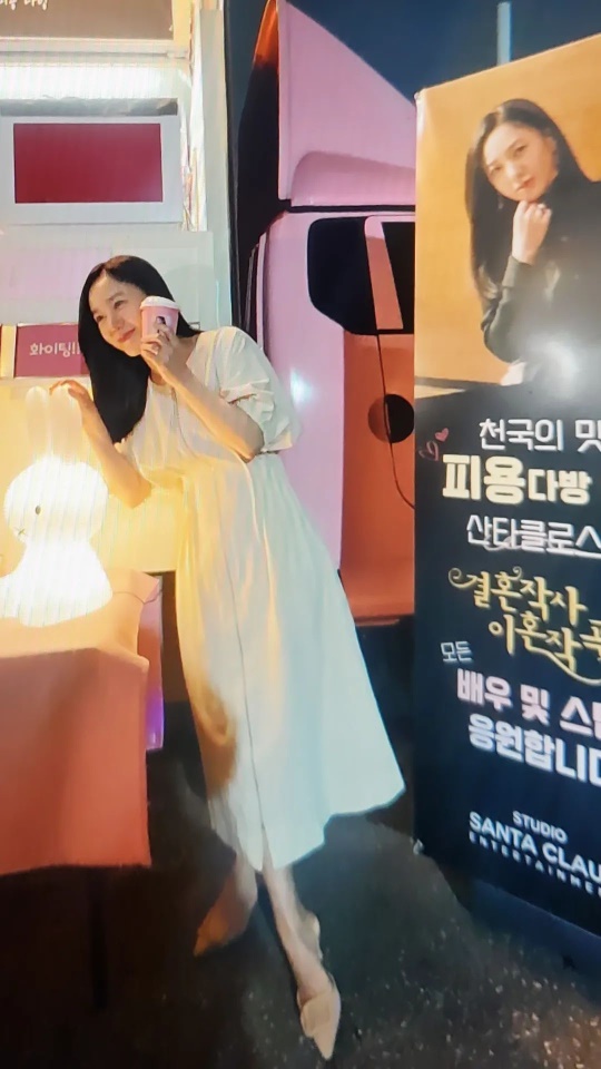 박주미 인스타그램