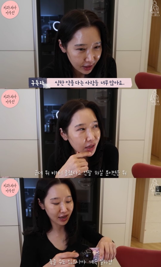 유튜브 캡처