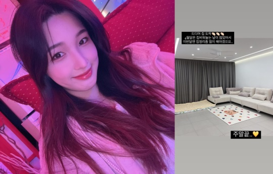 율희 인스타그램