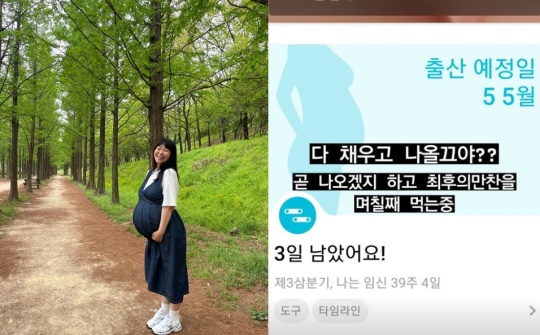 정주리 인스타그램