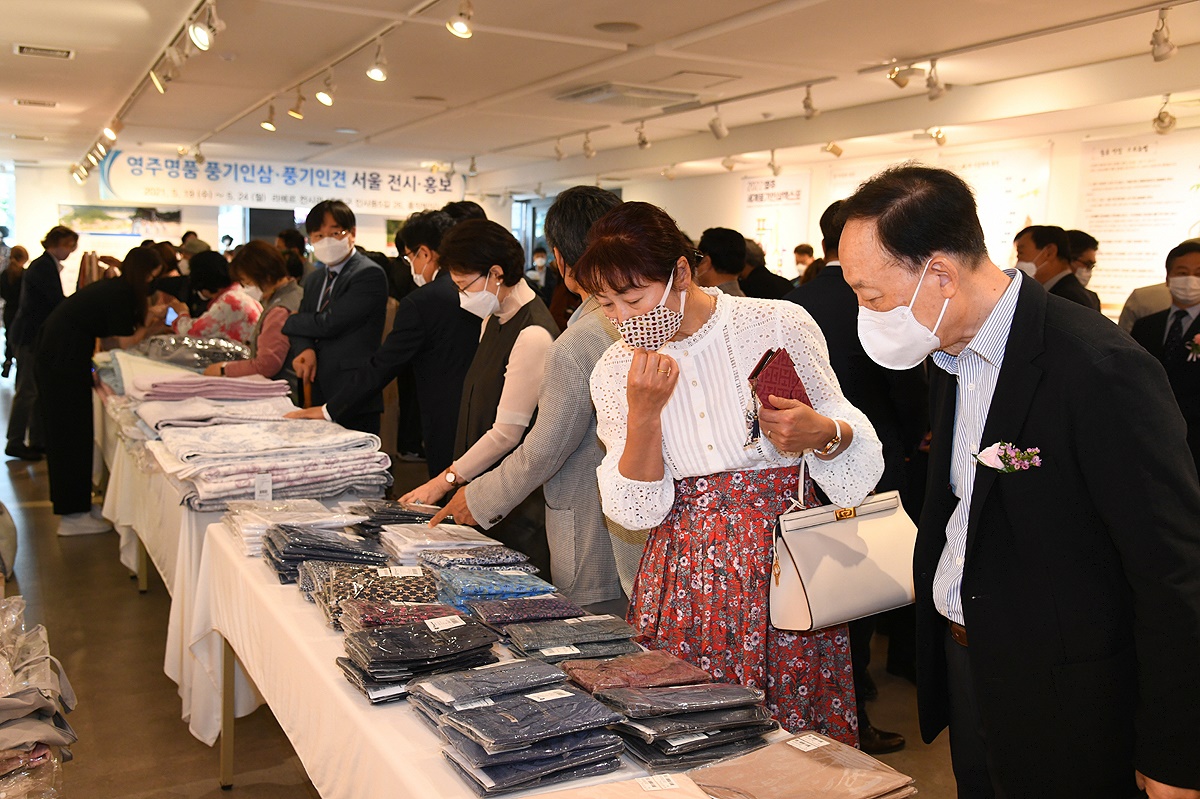 지난해  열린  행사에 서울 소비자들이 풍기 인견을 구경하고 있다.( 영주시 제공 )