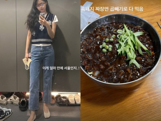 설현 인스타그램
