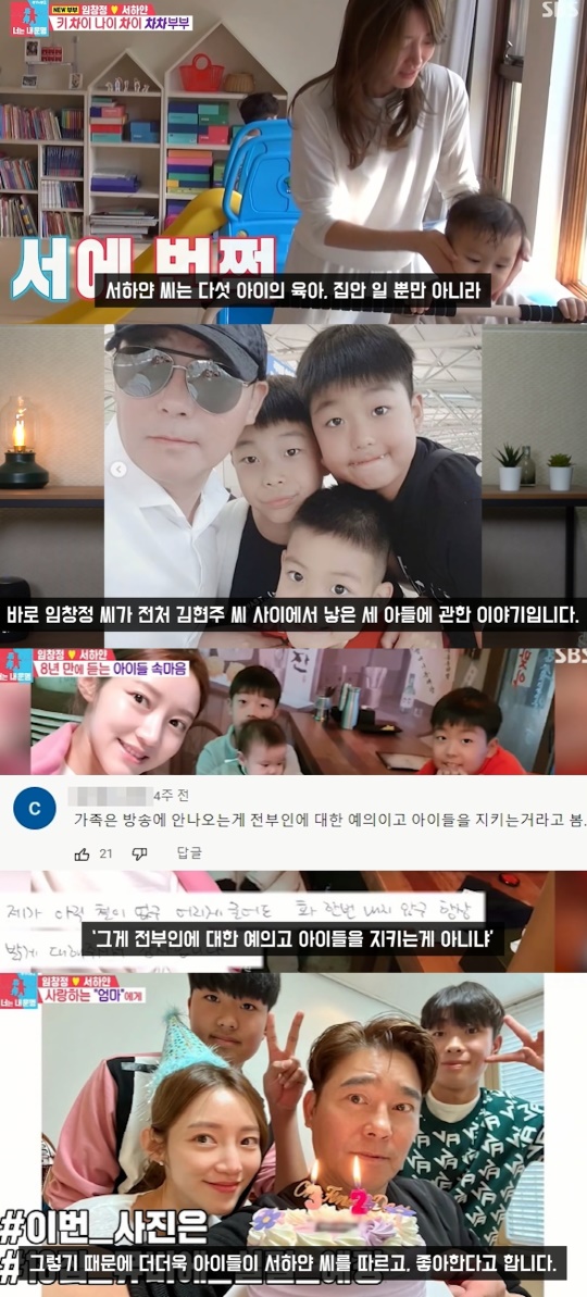 '연예 뒤통령이진호' 캡처