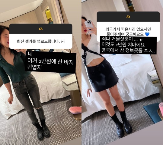 이영지 인스타그램