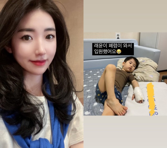 배수진 인스타 스토리