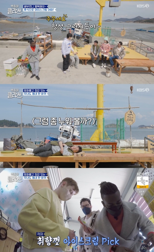 KBS2 '백종원 클라쓰' 방송화면 캡쳐