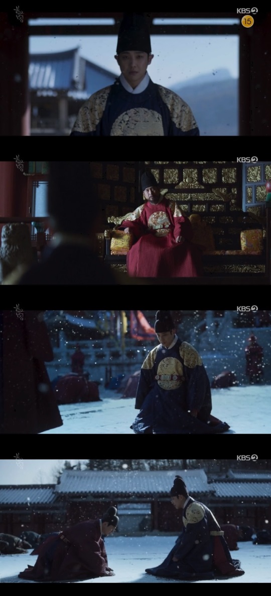 KBS2 '붉은단심' 방송캡쳐