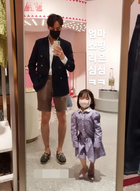 윤남기 인스타그램