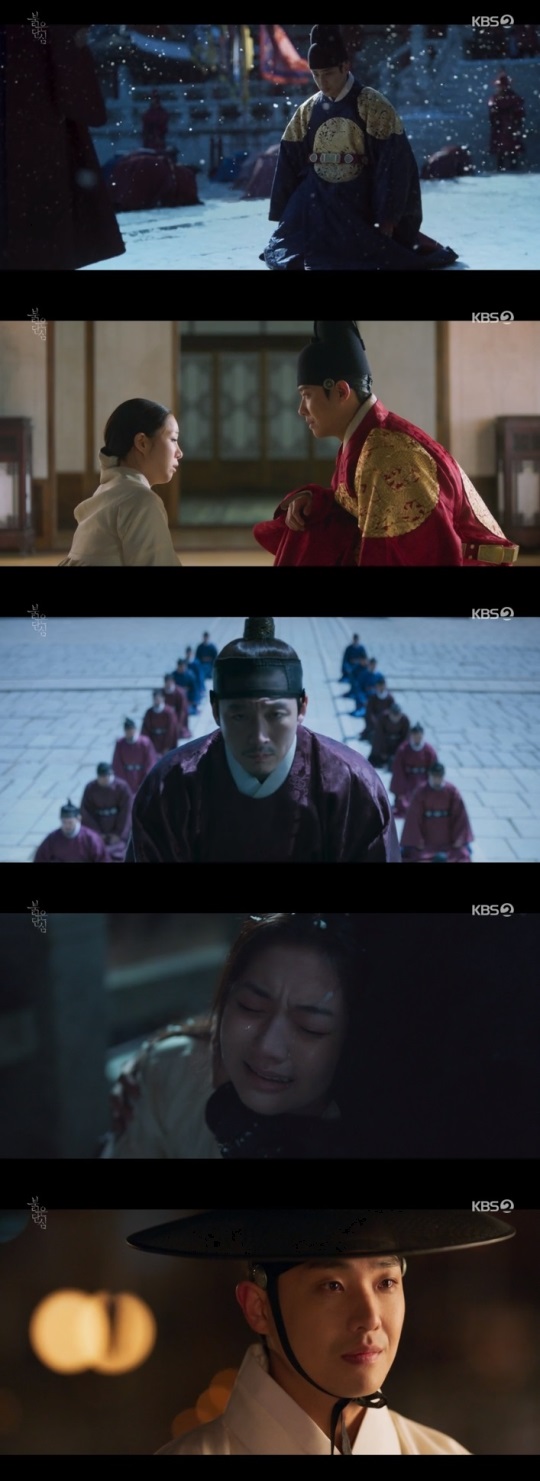 KBS2 '붉은 단심' 방송캡쳐