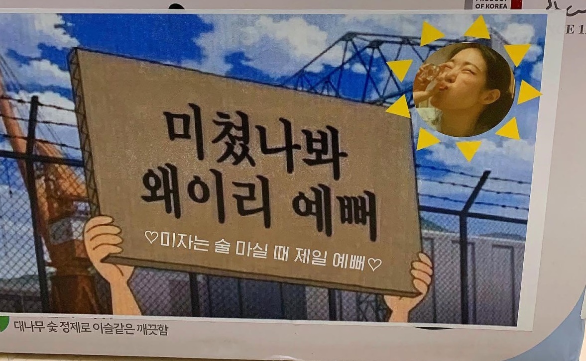 미자 언니 인스타