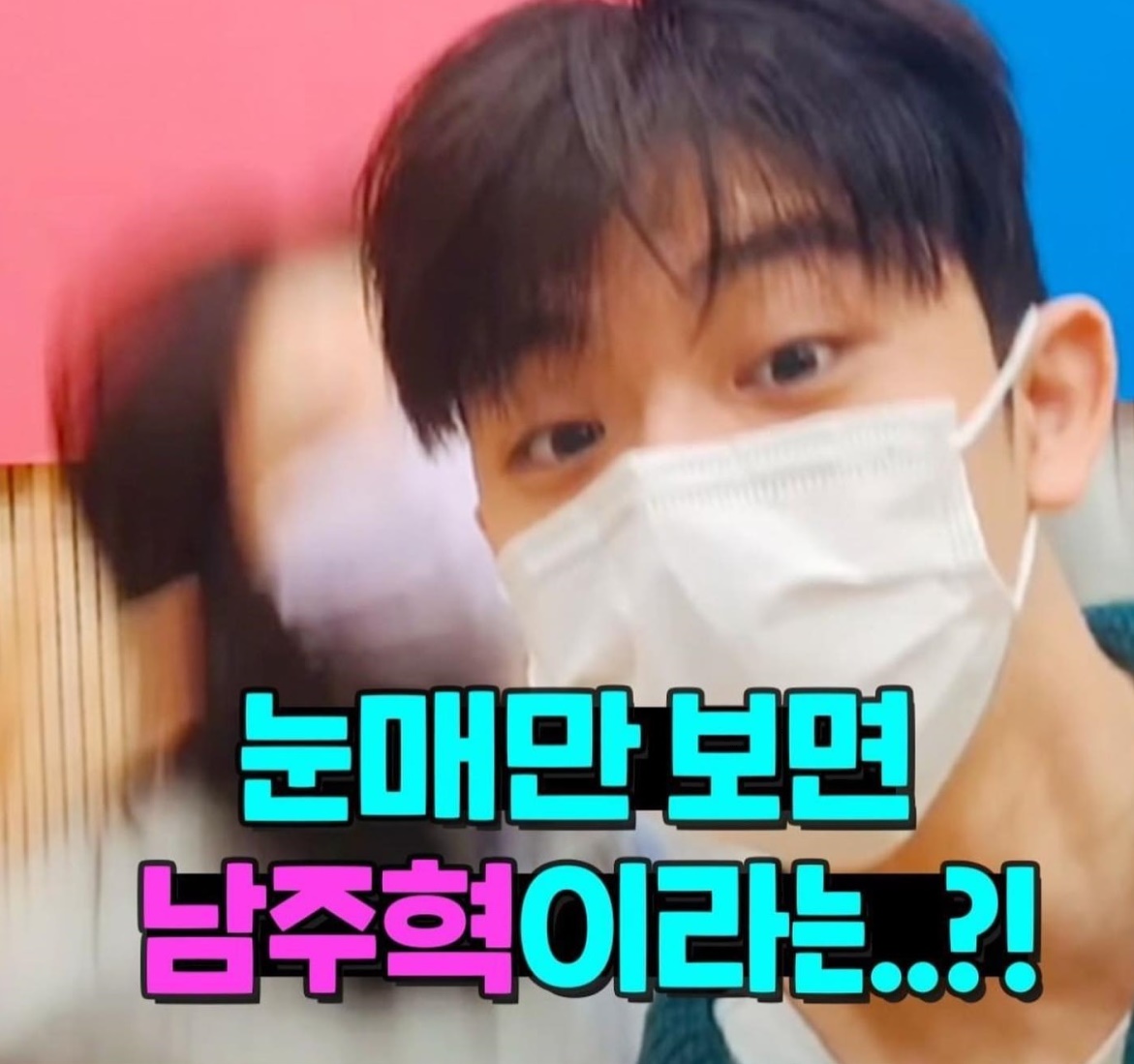 그리 인스타