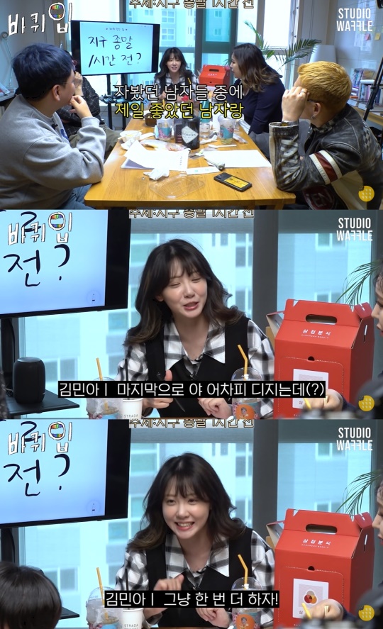 '스튜디오 와플' 유튜브 캡처