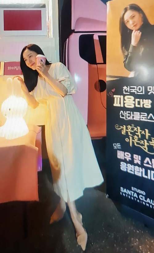 사진=박주미 인스타그램