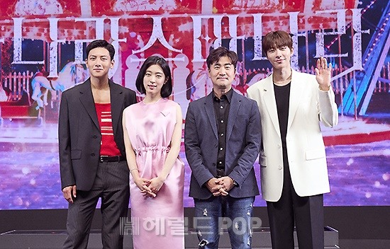 '안나라수마나라' 제작발표회/사진=넷플릭스 제공