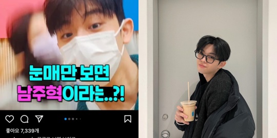 그리 인스타