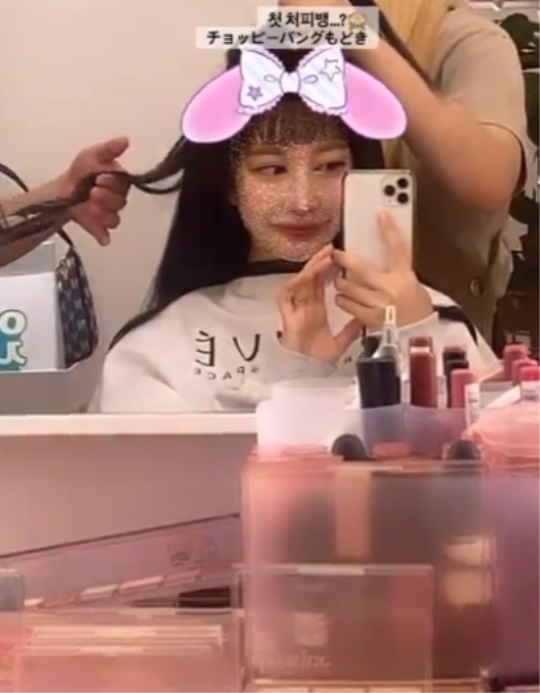 아야네 인스타그램