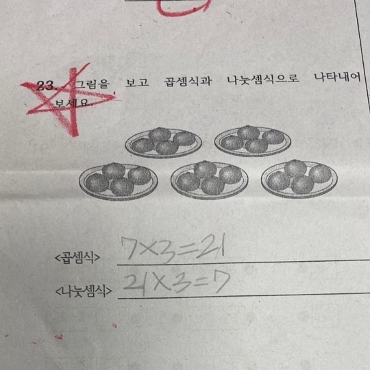 윤혜진 인스타
