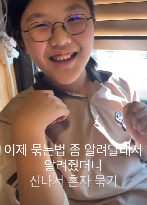 윤혜진 인스타그램