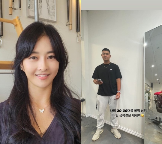 하원미 인스타 스토리