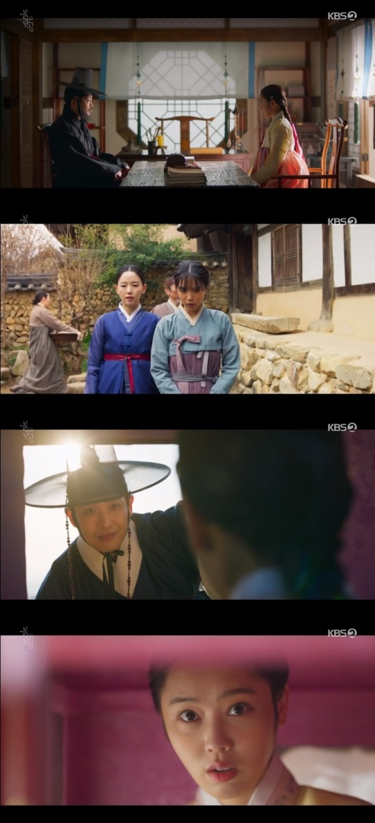 KBS2 '붉은 단심' 방송캡쳐
